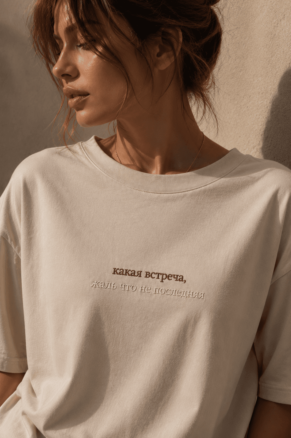 Classic Tee бежевый — вид 1