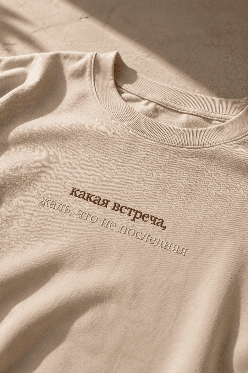 Classic Tee бежевый — вид 1
