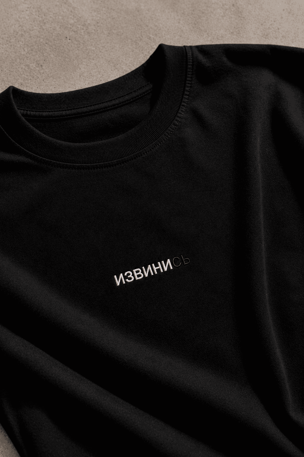 Извини чёрный — вид 1